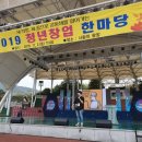 청년문화협동조합놀자 이미지