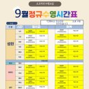 조코치의 수영교실 | 조코치의 수영교실 후기 내돈내산 수영시작!!