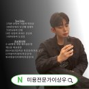 노원-현장-1368 | 노원 smp 학원 두피문신 수강 후기가 증명하는곳 smp1세대 대표원장 직접 교육