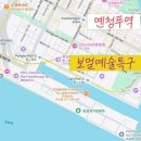가오슝 보얼예술특구 쇼핑 추천, 운명적으로 다시 만난 구제샵 그 언니!