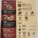 마왕족발 대구율하점