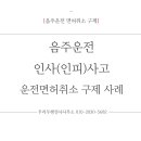 우리두행정사 이미지