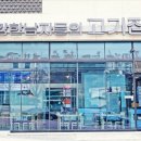 강남강한남자들의고기집