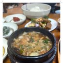 해수식당 이미지