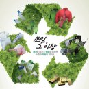 바른자원 이미지