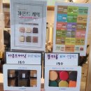텐퍼센트레이크
