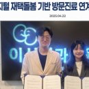 이재현내과의원 이미지