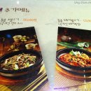 명가반찬 이미지