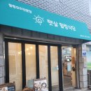 방학역 맛집 햇살 힐링 식당 내 돈 내산 후기