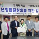 경기대학교 이미지