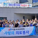 서울세계로병원 이미지