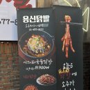 용신31 이미지