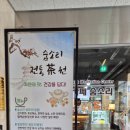 힐링카페 숨소리