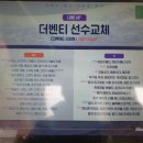 더벤티과천위버필드점