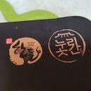 계백미트법인