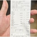 낙동강민물횟집주촌점 - 5560 | 낙동강민물횟집주촌점