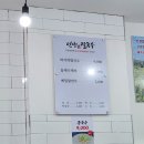 인생칼국수 - 천안시 서북구 | 인생칼국수