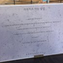 돈자루 - 제주시 월랑로10길 22 | 연남동돈까스 [카마카츠] 부드러운 히레카츠와 솥밥 조합이 만족스러웠던 돈카츠 맛집