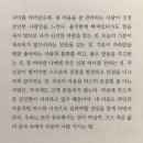 오월 낭독극 <May, be…> | 오월 그리고 유월