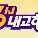 평동전통떡마을 이미지