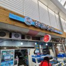 상일수산 이미지