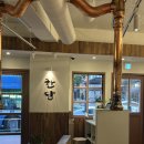 당곡목장 | [서울/봉천] 미나리가 나오는 숙성 삼겹살 통목살 맛집 보라매 고기집 ‘한담’ 솔직후기