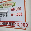 다오리숯불구이 이미지