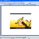 파워포인트 기초 B 이미지