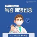 인천구월브이에스라인의원 이미지