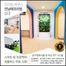 써티하우스 이미지