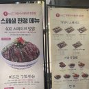 미도인 강남 이미지