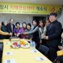 장성군치매안심센터 이미지