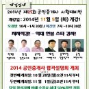 한길학원 이미지