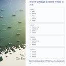 씨제이올리브영(주)목포터미널점 | 올리브영 민생지원금 사용 가능 할까?