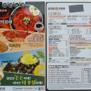 을찌로국물떡볶이용담점