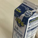 남양우유 | 유당불내증 두돌 아기 남양 고칼슘 락토프리 우유 후기 w.1일 400ml 기준