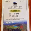 ♤ 한라산 백록담 풍경입니다 ^^ 이미지