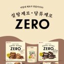 ONE IT FIT 이미지