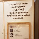 김상호한의원 이미지