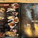 한라맥주 경산옥산점 이미지