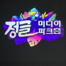 하나게임랜드 | 경주여행 : 정글미디어파크 / 입장료 할인방법 주차 전시내용 상세후기