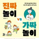 놀이놀이 이미지