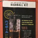 아현슈퍼 | [아현] 위스키 입문자도 혼술할 수 있는 서울위스키바, 테이스팅리쿼샵