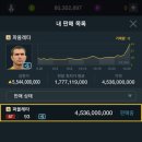 와따 PC 이미지