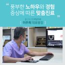 미담치과기공소 이미지