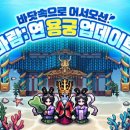 용궁 - 김해시 활천로255번길 30 | 용궁