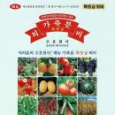 태농비료산업사 이미지