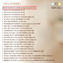 산소첼로 이미지