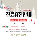 제중한의원 이미지