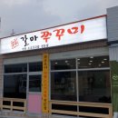 갈마유통